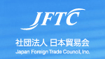 社団法人　日本貿易会